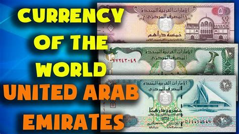 exchange rate united arab emirates